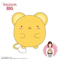 Plush - Card Captor Sakura / Kero (Cerberus)