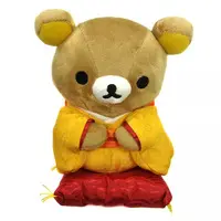 Plush - RILAKKUMA / Rilakkuma
