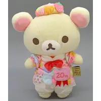 Rilakkuma Seikumashiki - RILAKKUMA / Korilakkuma