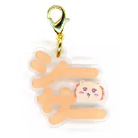 Key Chain - Chiikawa / Shisa