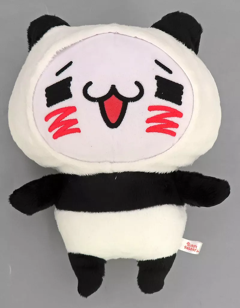 Plush - Itoshi Sugite Daisuki Sugiru. / Nyanko