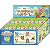 Plush - pickles the frog