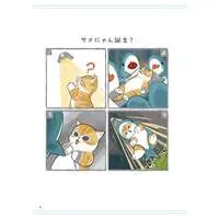 Umi no Ikimono Nyan - mofusand / Samenyan