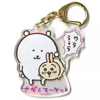 Key Chain - Chiikawa / Usagi