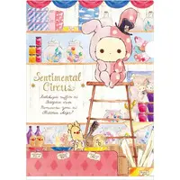 Stationery - Plastic Folder (Clear File) - Sentimental Circus / Shappo