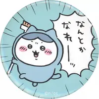 Badge - Chiikawa / Hachiware
