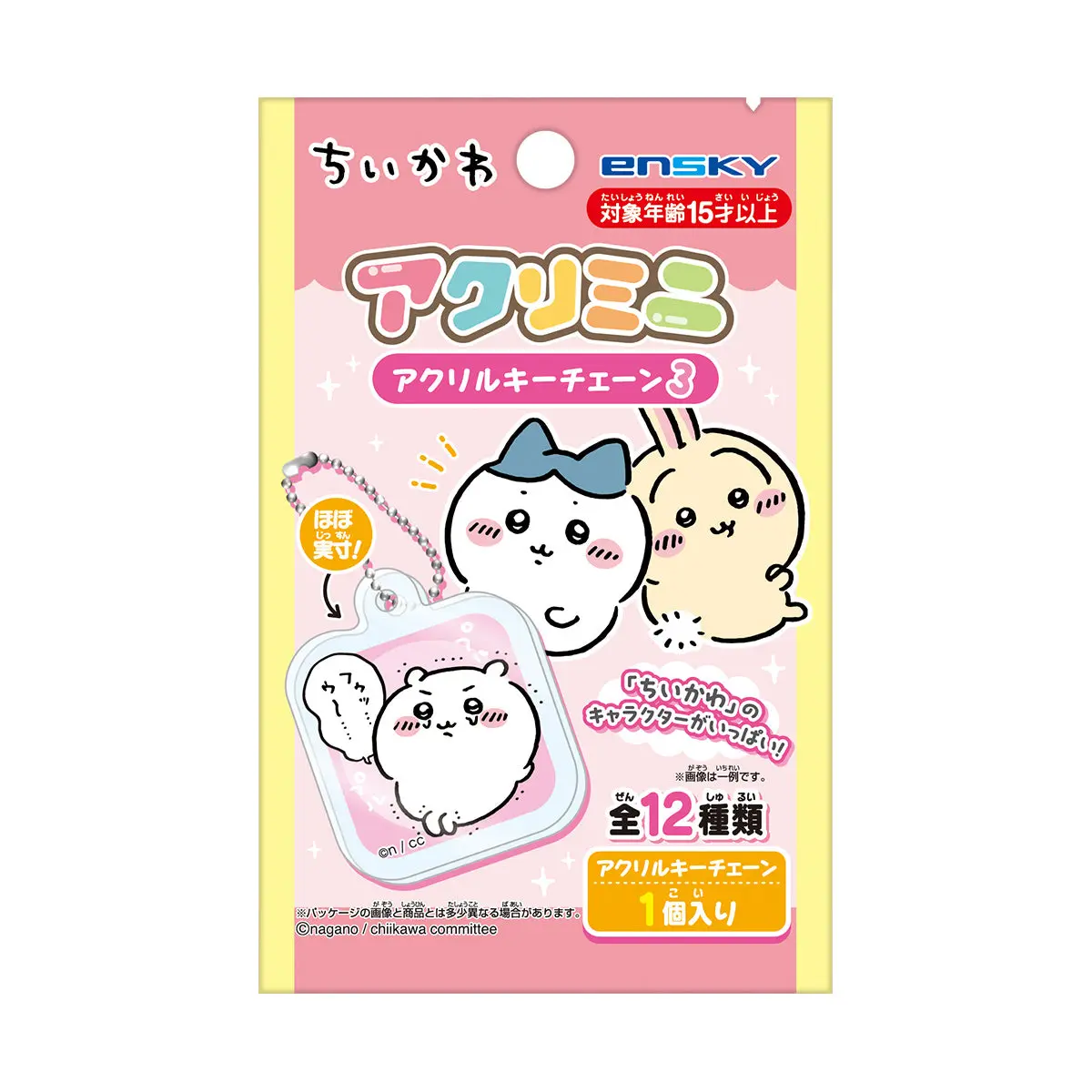 Acrylic Mini - Chiikawa