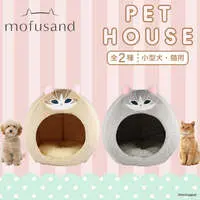 Pet Supplies - mofusand