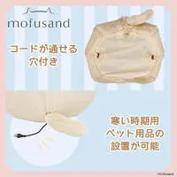 Pet Supplies - mofusand