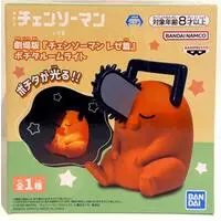 Night Light - Chainsaw Man / Pochita