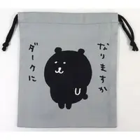 Bag - Chiikawa