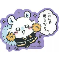 Chiikawa Stickers Just right for Smartphone - Chiikawa / Momonga