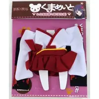 Plush Clothes - Inu x Boku SS