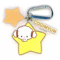 Key Chain - Sanrio / Cogimyun