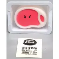 Trading Figure - Just Meat-kun