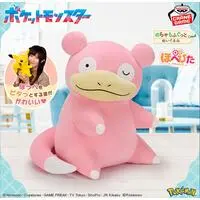 Plush - Pokémon / Slowpoke