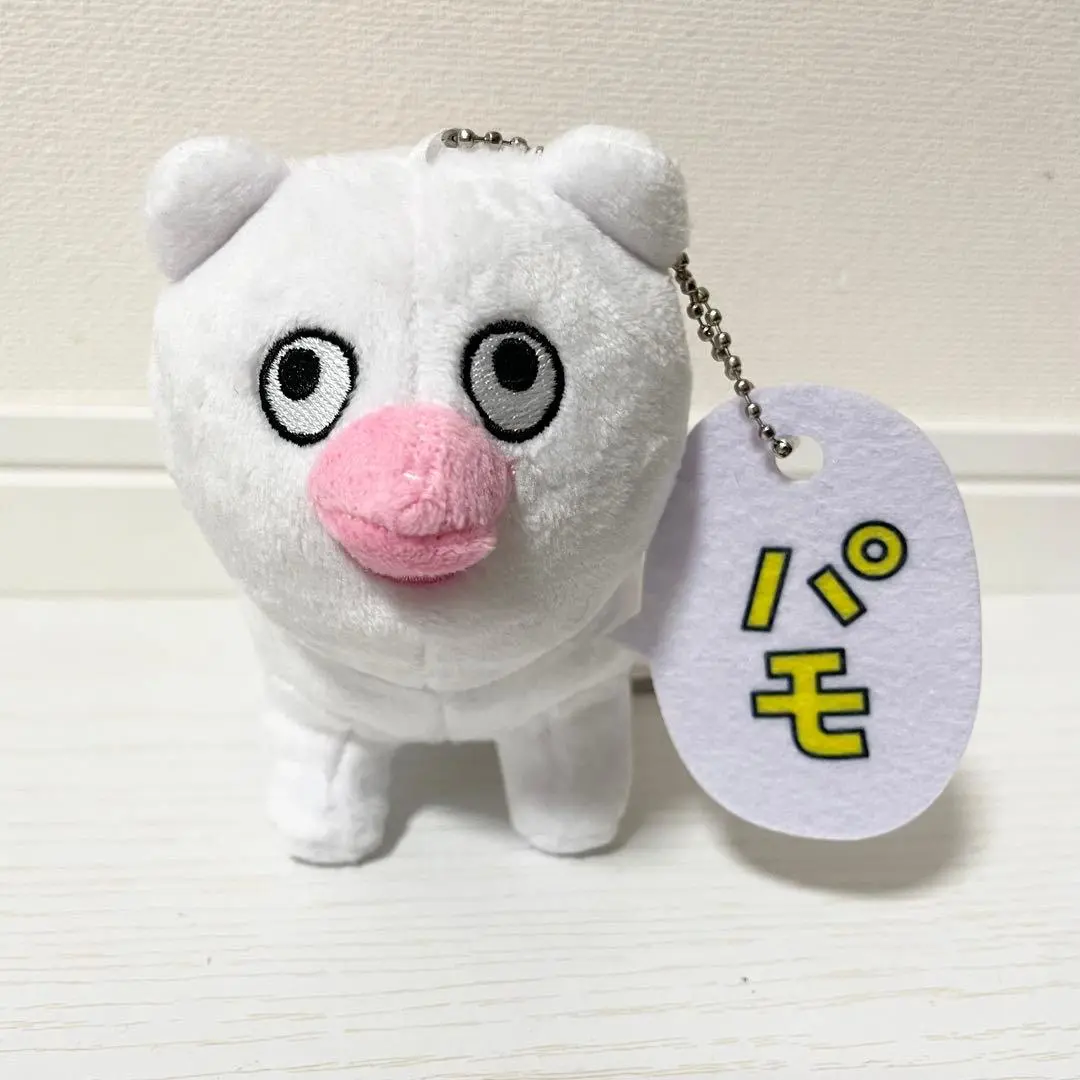 USED) Plush - Hacchin-Pamos (絶滅寸前の動物 ハッチンパモス カバン