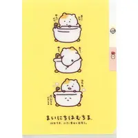 Stationery - Plastic Folder (Clear File) - Mainichi Hamuchima