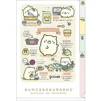Sumikko's Favorite - Sumikko Gurashi / Neko (Gattinosh)