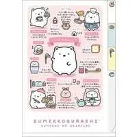 Sumikko's Favorite - Sumikko Gurashi / Shirokuma