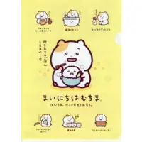 Stationery - Plastic Folder (Clear File) - Mainichi Hamuchima