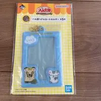 Ichiban Kuji - Tottoko Hamutarou / Koushi-kun (Oxnard)