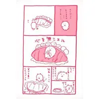 Character Card - Chiikawa