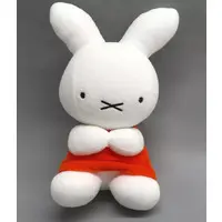 Plush - miffy