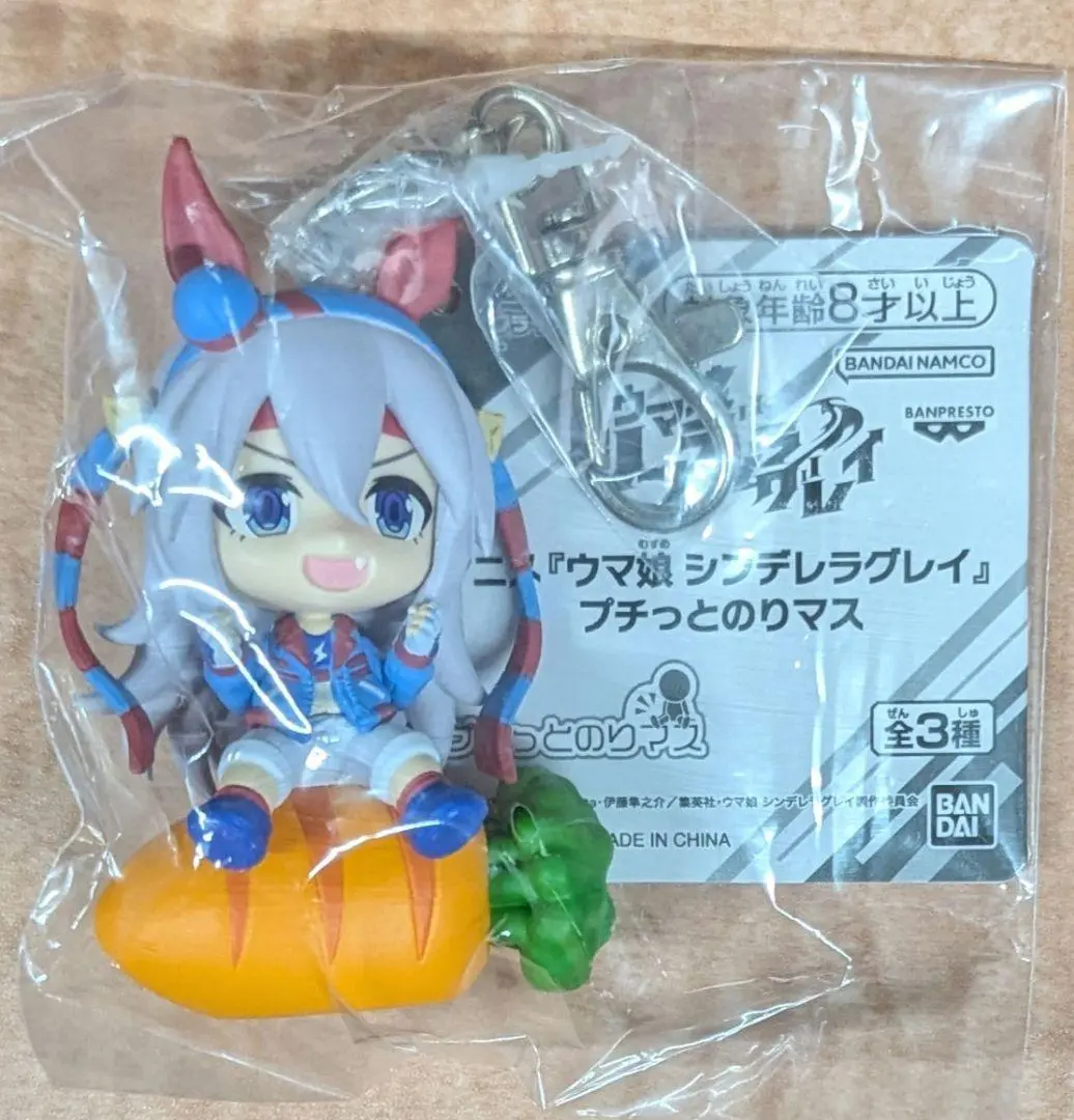 Mascot - Umamusume: Pretty Derby / Tamamo Cross (Uma Musume)