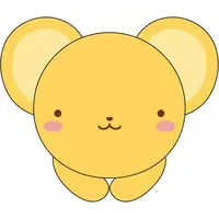 Key Chain - Plush - Plush Key Chain - Card Captor Sakura / Kero (Cerberus)