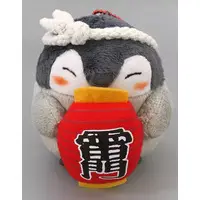 Key Chain - Koupen-chan