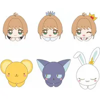 Key Chain - Plush - Plush Key Chain - Card Captor Sakura / Kinomoto Sakura & Spinel Sun