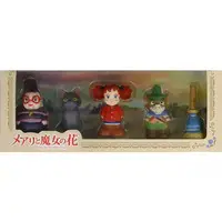 Trading Figure - Mary to Majo no Hana (Mary and the Witch's Flower) / Gib (Gray Cat) & Mary Smith