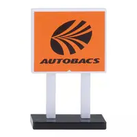 Trading Figure - AUTOBACS