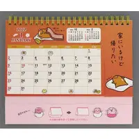 Calendar - Sanrio / Gudetama
