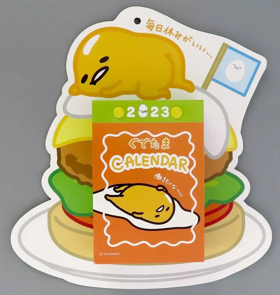 Calendar - Sanrio / Gudetama