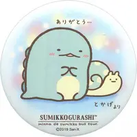 Badge - Sumikko Gurashi / Tokage & Nisetsumuri (Fake Snail)