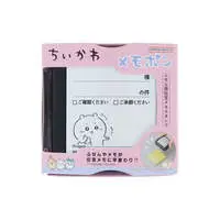 Stationery - Stamp - Chiikawa / Chiikawa