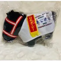 Plush - Thoroughbred collection