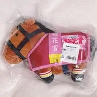 Plush - Thoroughbred collection