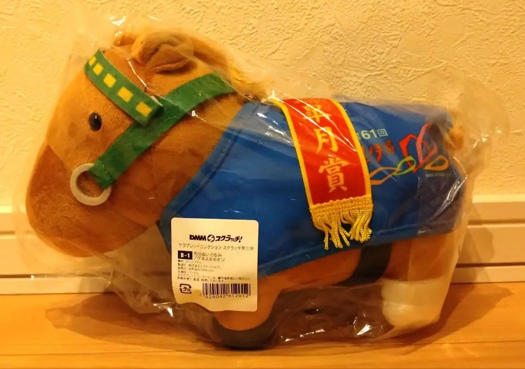 USED) Plush - Thoroughbred collection (【DMMスクラッチ