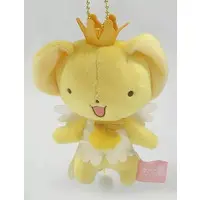 Key Chain - Plush - Card Captor Sakura / Kero (Cerberus)