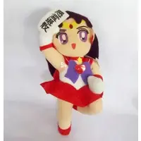 Plush - Sailor Moon