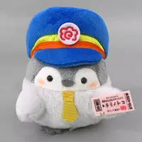 Key Chain - Koupen-chan