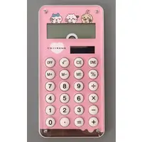 Calculator - Chiikawa / Chiikawa & Usagi & Hachiware