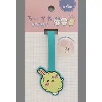 Key Chain - Chiikawa / Usagi