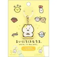 Key Chain - Mainichi Hamuchima