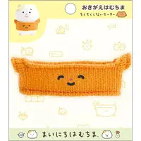 Plush - Mainichi Hamuchima