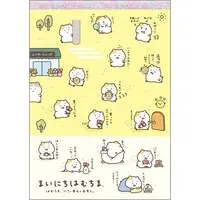 Stationery - Memo Pad - Mainichi Hamuchima