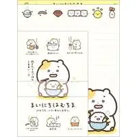 Letter Set - Mainichi Hamuchima